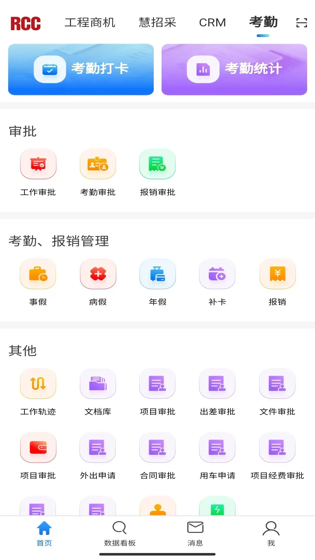 珍爱最新版本app_珍爱下载页面v8.23.2